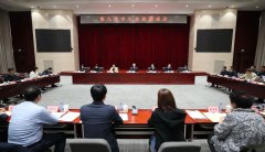 工业和信息化部召开�W�九(ji��)�ơ中���企业圆桌会(x��)�? title=