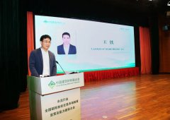 �W�二场水泥行业全国碳排放权交易市(j��ng)场政�{�宣�? title=